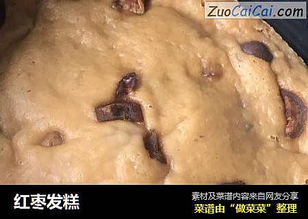 红枣发糕