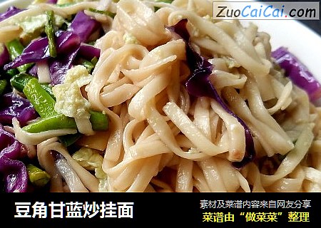 豆角甘蓝炒挂面