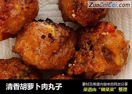 清香胡萝卜肉丸子