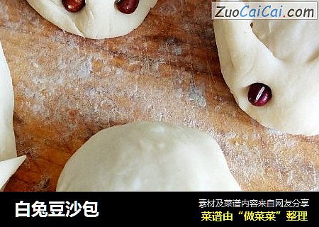 白兔豆沙包