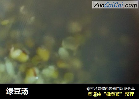 绿豆汤