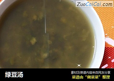 绿豆汤