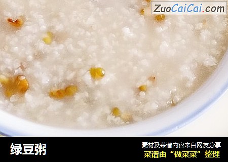 绿豆粥