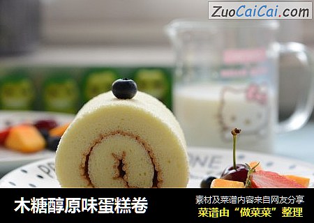木糖醇原味蛋糕卷