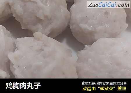 鸡胸肉丸子