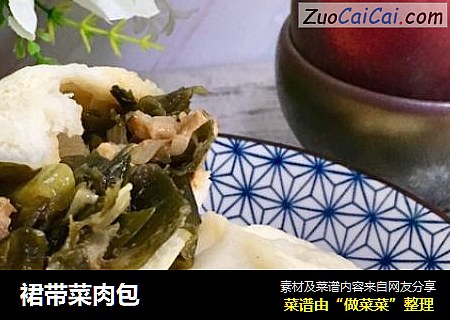 裙带菜肉包
