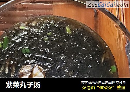 紫菜丸子汤