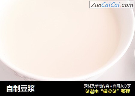 自制豆浆