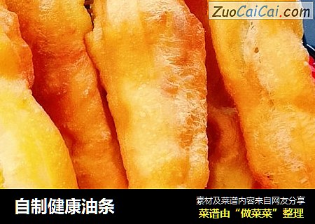 自制健康油条