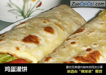 鸡蛋灌饼