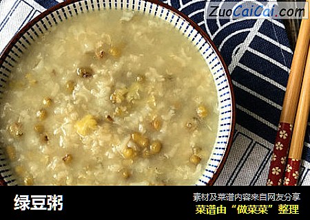 绿豆粥