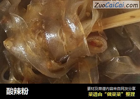 酸辣粉