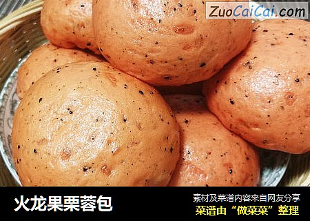火龙果栗蓉包