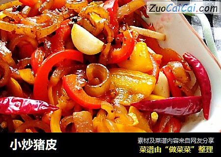 小炒猪皮