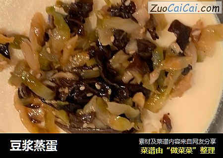 豆浆蒸蛋