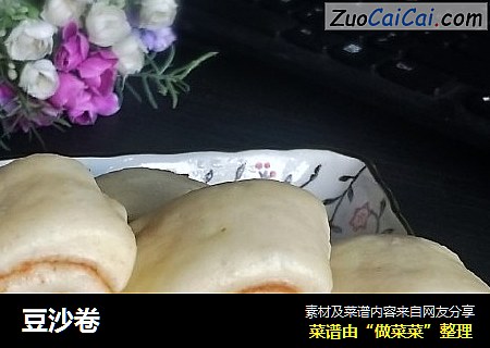 豆沙卷