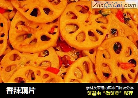 香辣藕片
