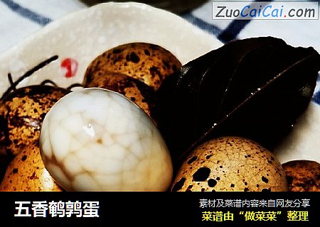五香鹌鹑蛋