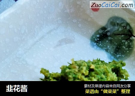 韭花酱