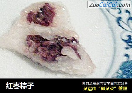 红枣粽子