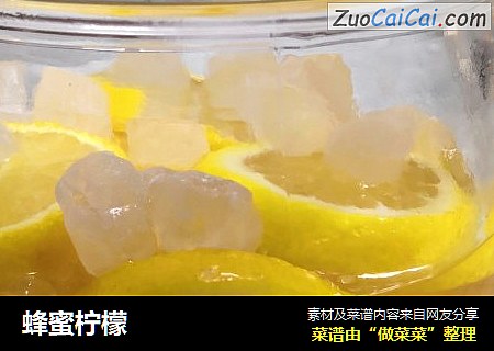 蜂蜜柠檬