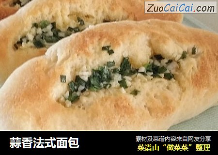 蒜香法式面包