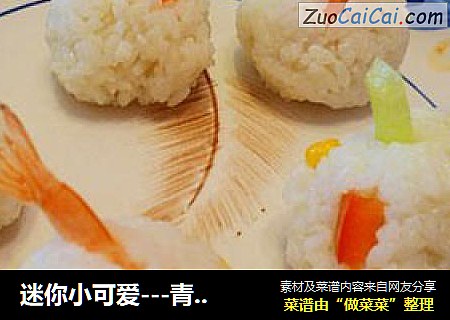 迷你小可爱---青瓜饭团