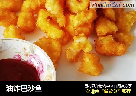 油炸巴沙鱼