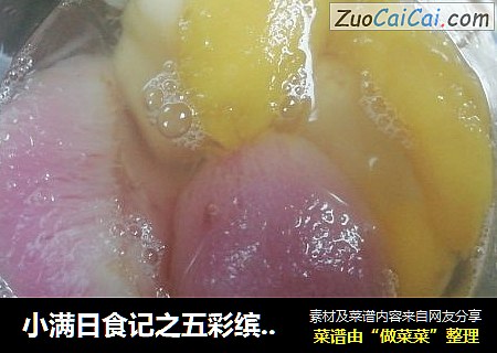 小满日食记之五彩缤纷桃罐头