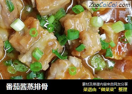 番茄酱蒸排骨