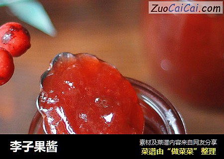 李子果酱