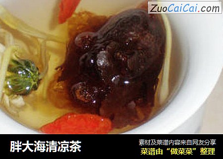 胖大海清凉茶