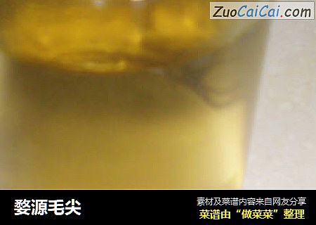 婺源毛尖