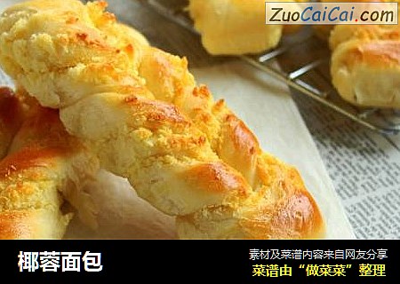 椰蓉面包