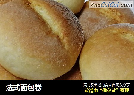 法式面包卷