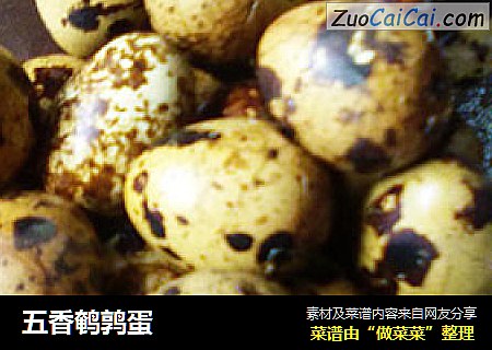 五香鹌鹑蛋