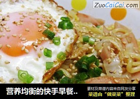 营养均衡的快手早餐——白菜香肠炒面