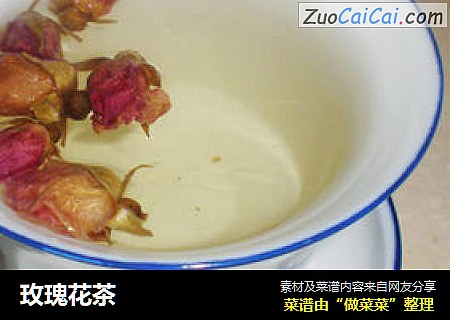 玫瑰花茶