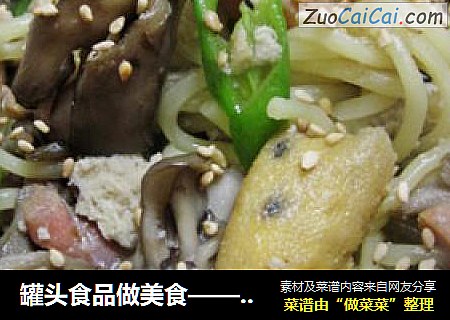 罐头食品做美食——鸡肉蘑菇炒面