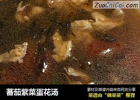 蕃茄紫菜蛋花汤