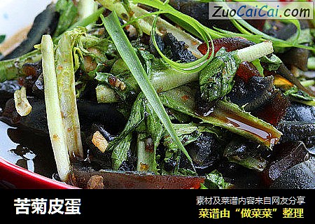 苦菊皮蛋