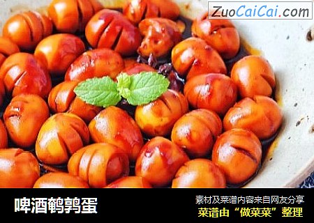啤酒鹌鹑蛋