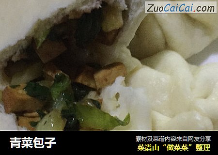 青菜包子