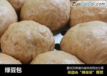 绿豆包