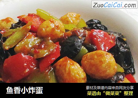 鱼香小炸蛋