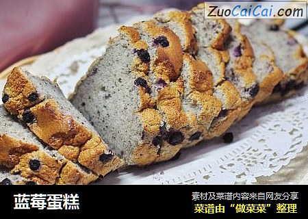 蓝莓蛋糕