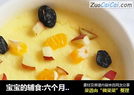 宝宝的辅食:六个月就可以吃的简单超级营养的蒸蛋