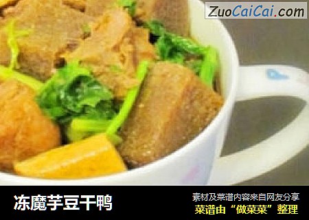 冻魔芋豆干鸭