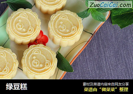绿豆糕