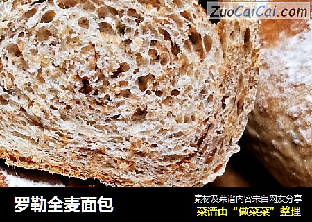 罗勒全麦面包